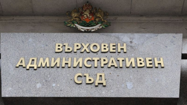 Любомир Гайдов застава начело на ВАС